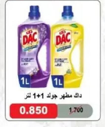 available at Granada Co-operative Association in Kuwait - Kuwait City