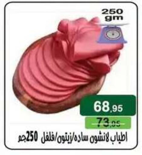 available at Mekkawy market  in Egypt - Cairo