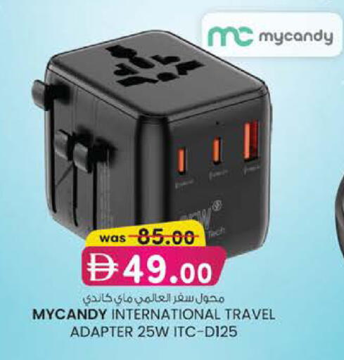 available at Al Safa in UAE - Abu Dhabi