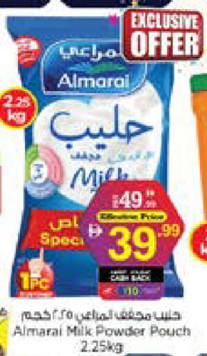 available at نستو هايبرماركت in الإمارات العربية المتحدة , الامارات - دبي