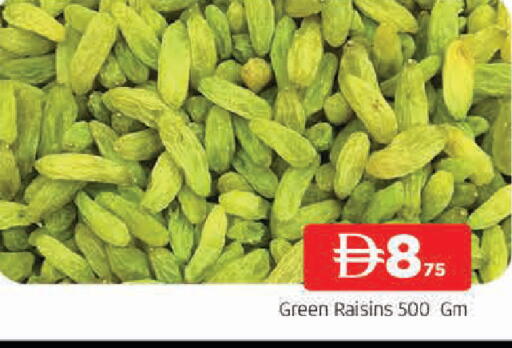 available at المدينة in الإمارات العربية المتحدة , الامارات - الشارقة / عجمان