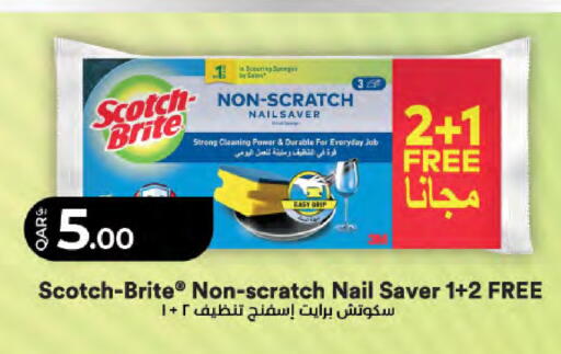 available at LuLu Hypermarket in Qatar - Al Rayyan