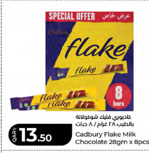 available at LuLu Hypermarket in Qatar - Al-Shahaniya