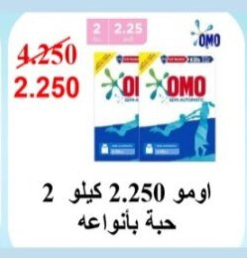 available at Hadiya CO-OP Society in Kuwait - Ahmadi Governorate