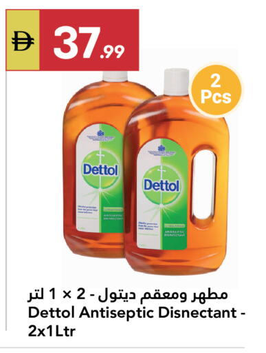 available at Grand Emirates Market in UAE - Abu Dhabi