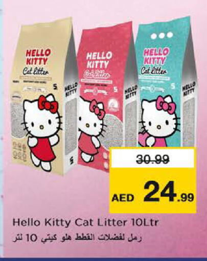 available at Nesto Hypermarket in UAE - Dubai