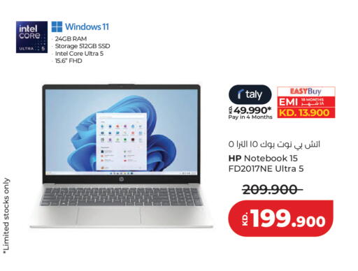 available at Lulu Hypermarket  in Kuwait - Ahmadi Governorate