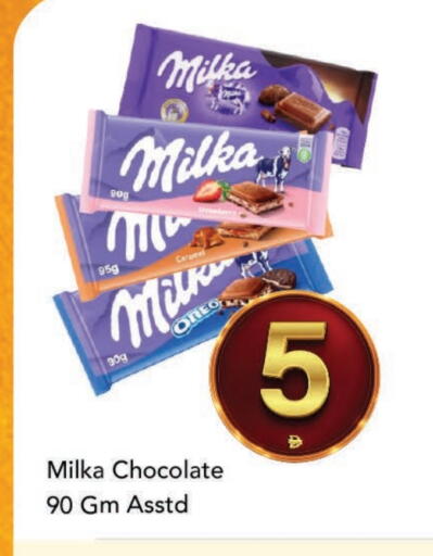 available at مارك & سيف in الإمارات العربية المتحدة , الامارات - الشارقة / عجمان