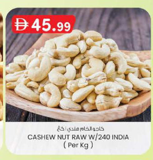 available at Safa Express Supermarket in UAE - Abu Dhabi
