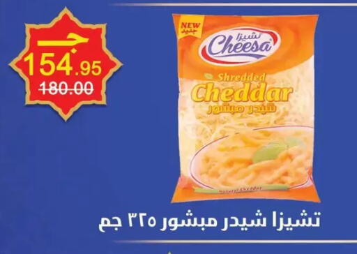 available at Zaher Dairy in Egypt - Cairo