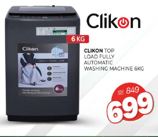 available at Al Madina  in UAE - Sharjah / Ajman