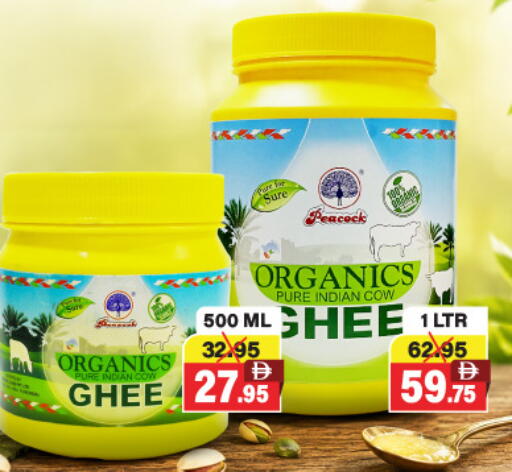 available at العديل سوبرماركت in الإمارات العربية المتحدة , الامارات - الشارقة / عجمان