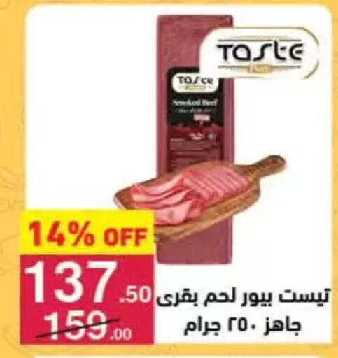 available at محمود الفار in Egypt - القاهرة