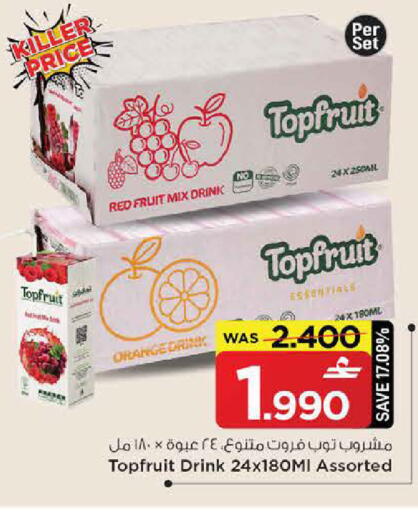 Orange available at MARK & SAVE in Oman - Sohar