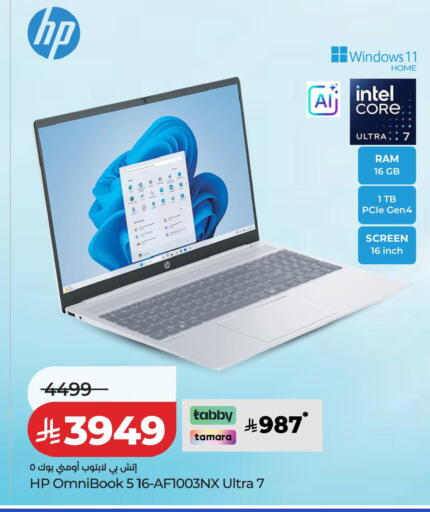available at لولو هايبرماركت in مملكة العربية السعودية, السعودية, سعودية - الطائف