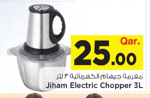 available at Mark & Save  in Qatar - Al Wakra