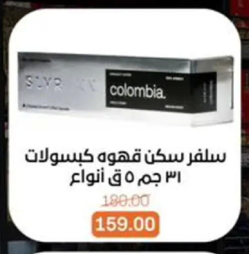 available at Beit El Gomla in Egypt - Cairo