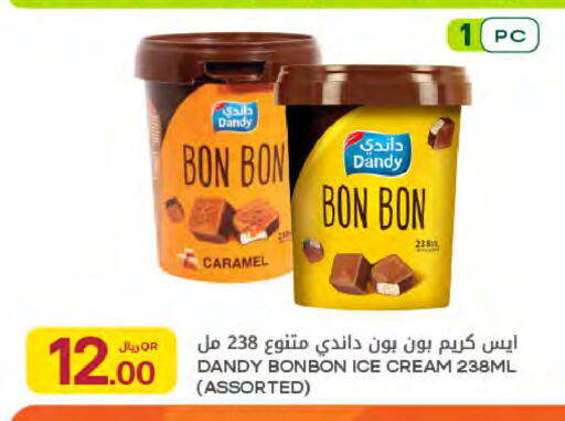 available at Al Meera in Qatar - Al Wakra