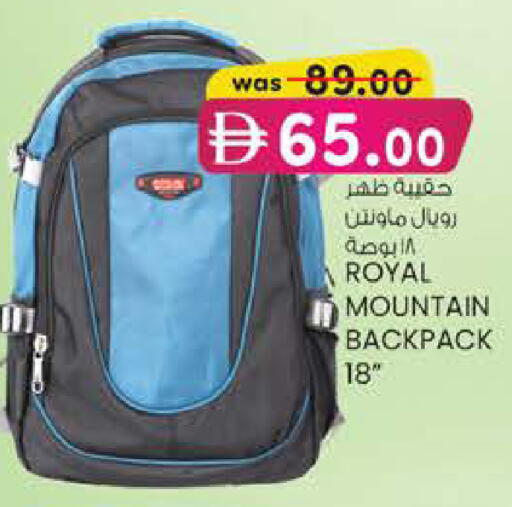 available at Safa Express Supermarket in UAE - Abu Dhabi