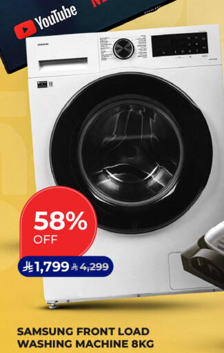available at Carrefour in KSA, Saudi Arabia, Saudi - Sakaka