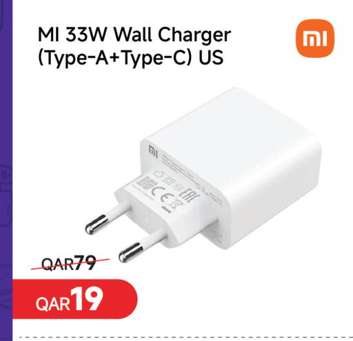 available at Intertec Group WLL in Qatar - Al-Shahaniya