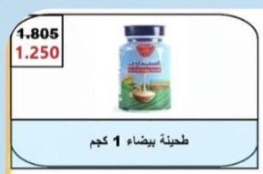 available at جمعية هدية التعاونية in الكويت - محافظة الأحمدي
