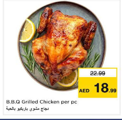 available at Nesto Hypermarket in UAE - Dubai