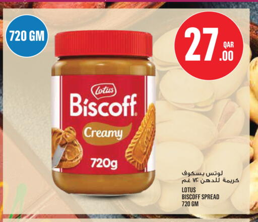available at مونوبريكس in قطر - الدوحة