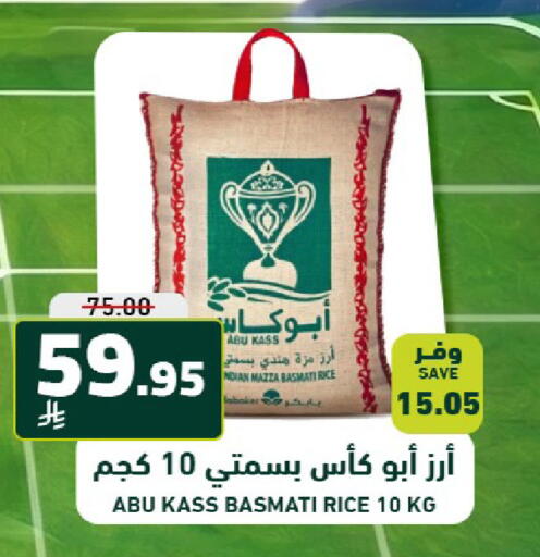 available at Joule Market in KSA, Saudi Arabia, Saudi - Al Khobar