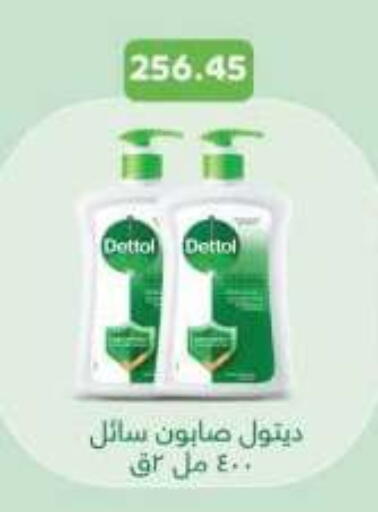 available at رويال هاوس in Egypt - القاهرة