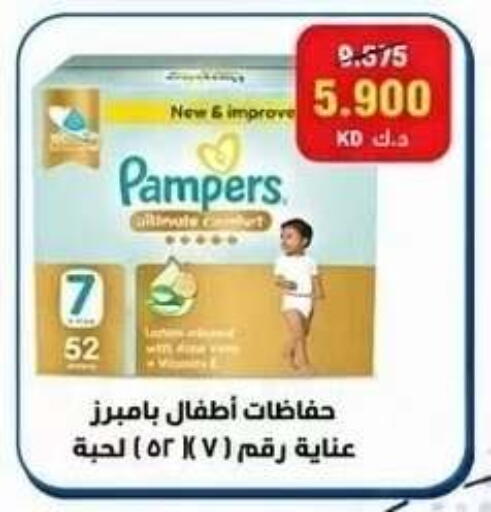 available at Kaifan Cooperative Society in Kuwait - Kuwait City