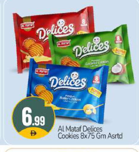 available at BIGmart in UAE - Dubai