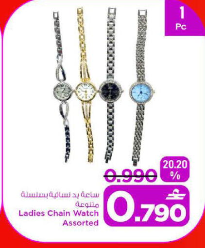 available at مارك & سايف in عُمان - صُحار‎
