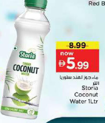 Coconut available at Nesto Hypermarket in UAE - Dubai