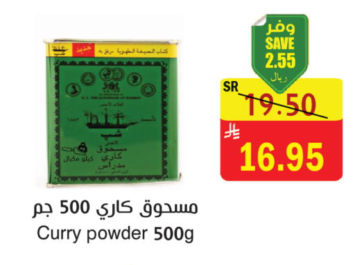 available at  Green Center in KSA, Saudi Arabia, Saudi - Dammam