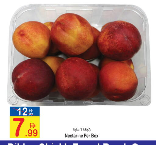 Nectarine available at سن اند ساند هايبر ماركت ذ.م.م in الإمارات العربية المتحدة , الامارات - رَأْس ٱلْخَيْمَة
