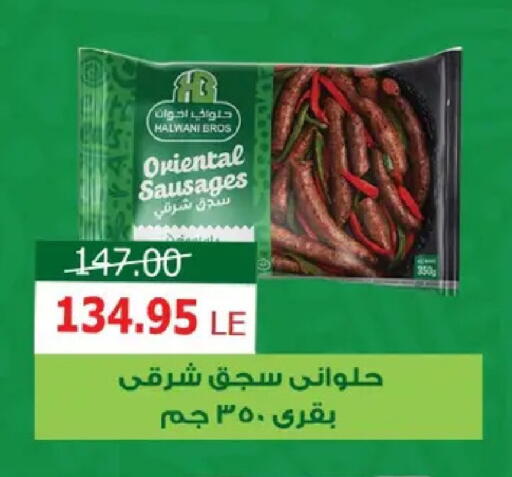 available at زهران ماركت in Egypt - القاهرة