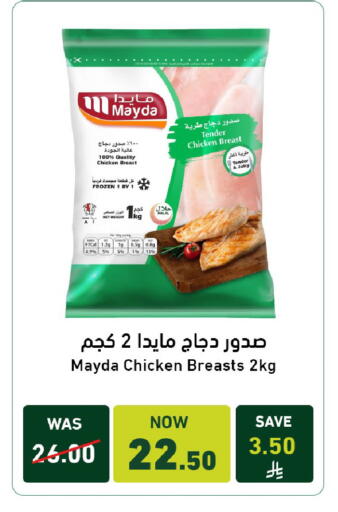 available at Joule Market in KSA, Saudi Arabia, Saudi - Al Khobar