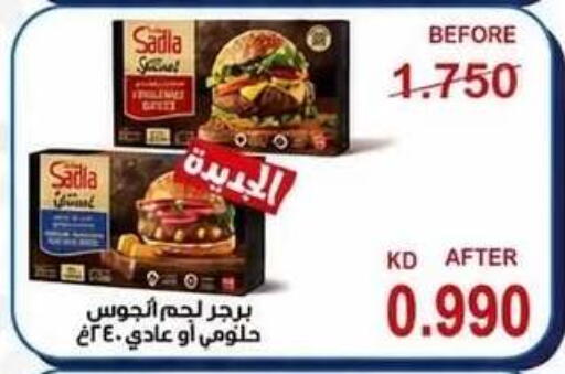 available at Kaifan Cooperative Society in Kuwait - Kuwait City