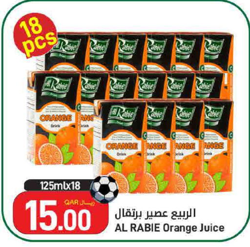 Orange available at ســبــار in قطر - الوكرة