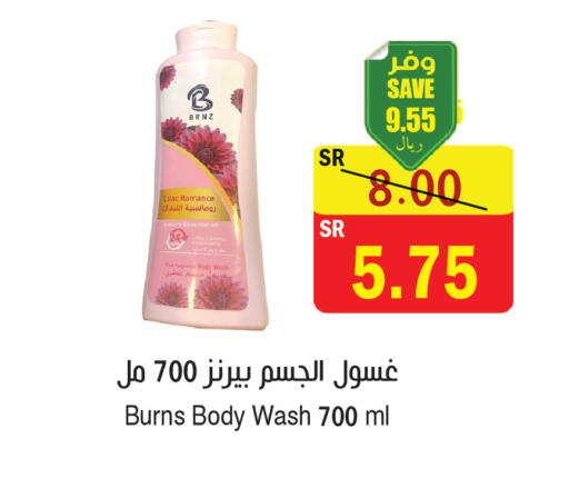 available at  Green Center in KSA, Saudi Arabia, Saudi - Dammam