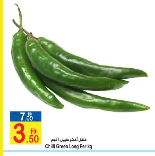 Chilli available at Sun and Sand Hypermarket in UAE - Fujairah