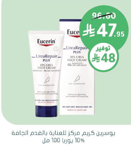 available at Nahdi in KSA, Saudi Arabia, Saudi - Najran