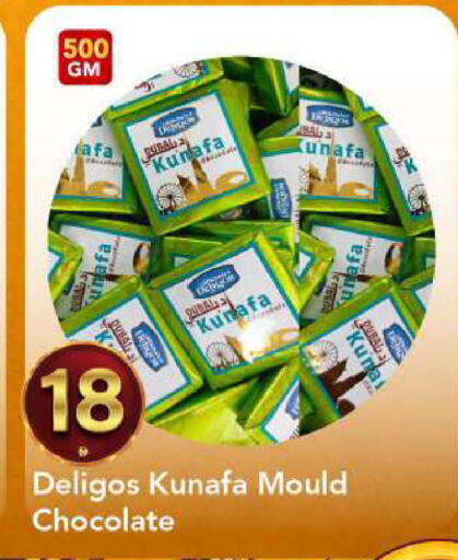 available at مارك & سيف in الإمارات العربية المتحدة , الامارات - الشارقة / عجمان