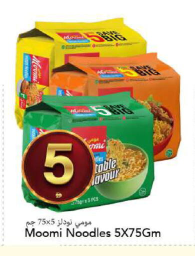 available at مارك & سيف in الإمارات العربية المتحدة , الامارات - الشارقة / عجمان
