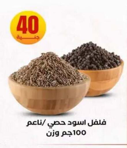 available at المحلاوي ستورز in Egypt - القاهرة