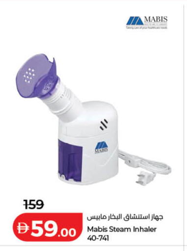 available at Lulu Hypermarket in UAE - Dubai