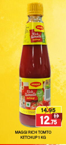 Tomato available at العديل سوبرماركت in الإمارات العربية المتحدة , الامارات - دبي