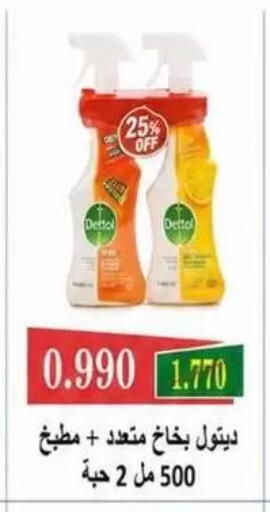 available at Granada Co-operative Association in Kuwait - Kuwait City