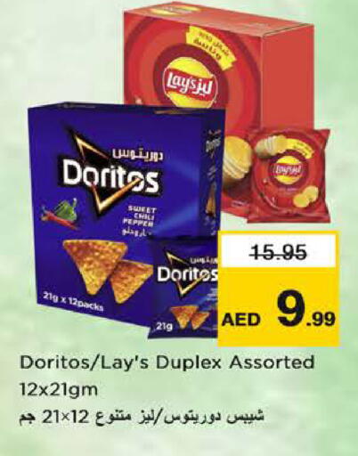 Pepper available at Nesto Hypermarket in UAE - Dubai